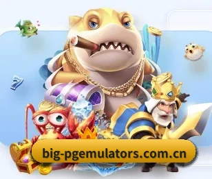 Pg模拟器 APP 深度功能